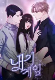 Betting Game manga cover