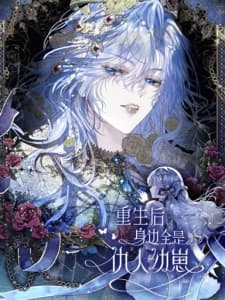 After Being Reborn I Was Surrounded By Enemy Cubs manga cover