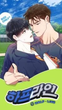 Half Line manga cover