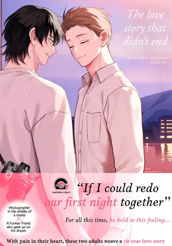 Owarenakatta Koi no Hanashi