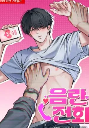 Obscene Phone Call manga cover
