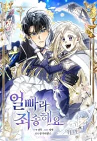 Sorry, I got distracted by your looks manga cover