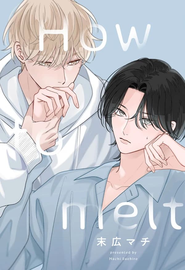 How to Melt manga cover