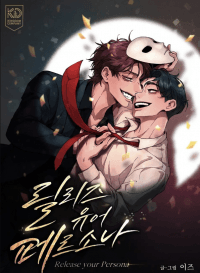 Release Your Persona manga cover