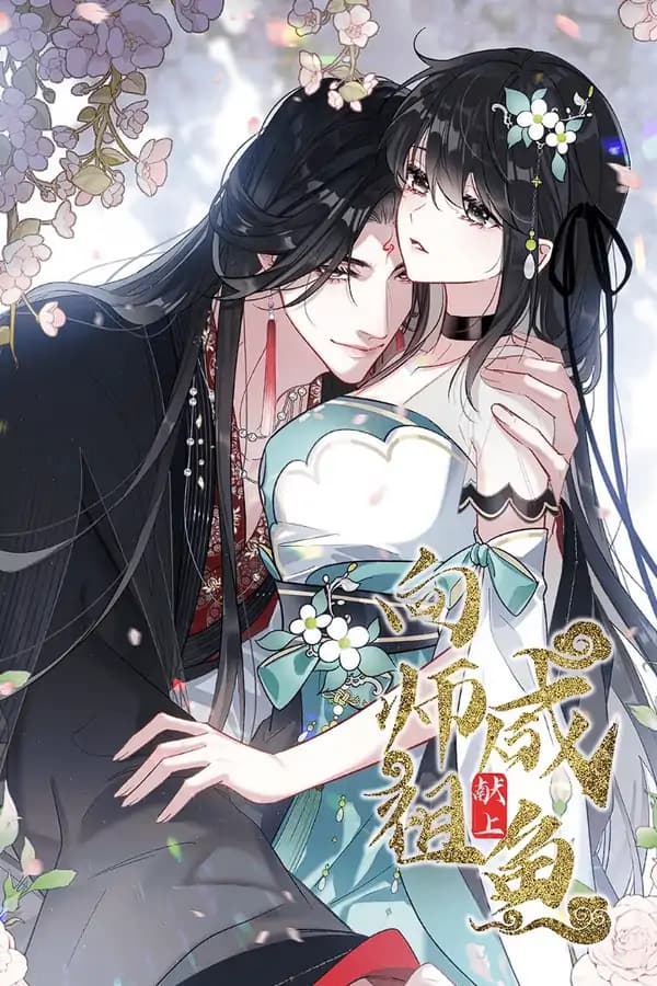 Offering Salted Fish To Master manga cover
