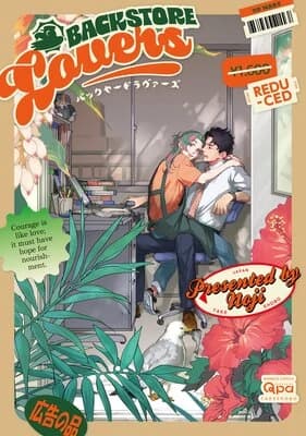 Backstore Lovers manga cover