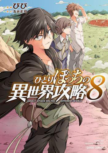 Hitoribocchi no Isekai Kouryaku manga cover