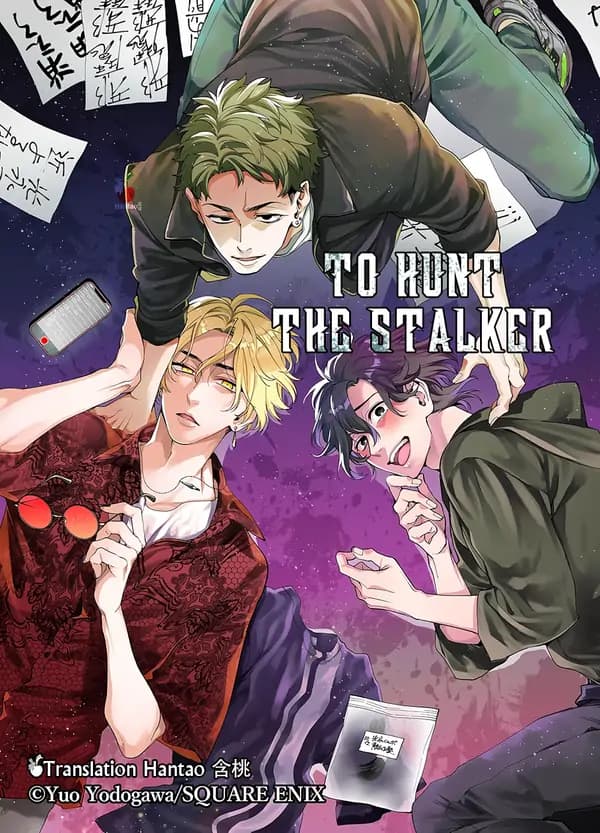 To hunt the stalker manga cover