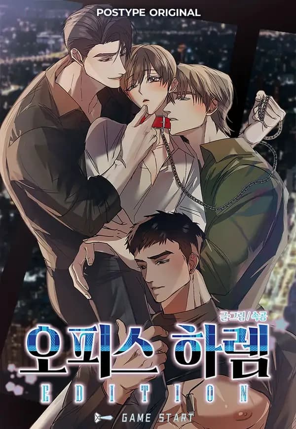 Twink TOPS: Office Harem Rape King Edition