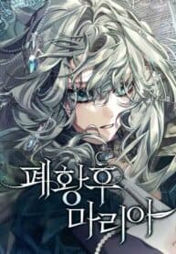 Empress Maria manga cover