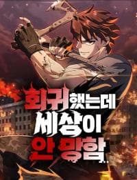 I Regressed, but the World didn’t End manga cover
