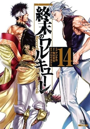 Record of Ragnarok manga cover