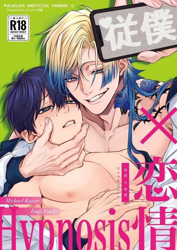 Servant x Love Hypnosis — Blue Lock DJ manga cover