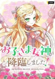 I Became a Human’s Daughter manga cover