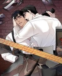 My neighbor is always watching me manga cover