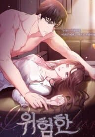 Dangerous manga cover