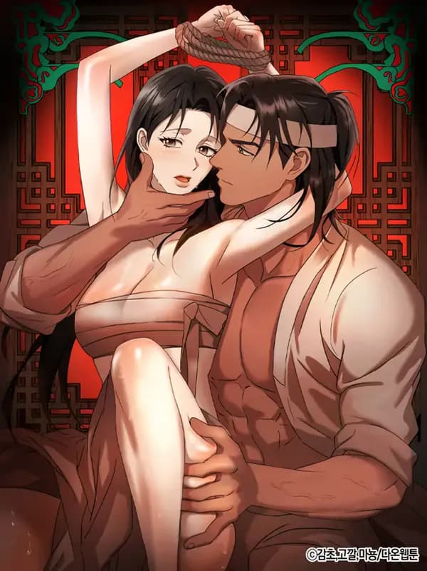 Baekjeong manga cover