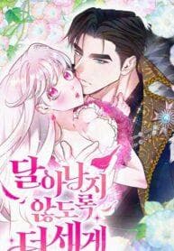 Hold Her Tighter So She Wouldn’t Run Away manga cover