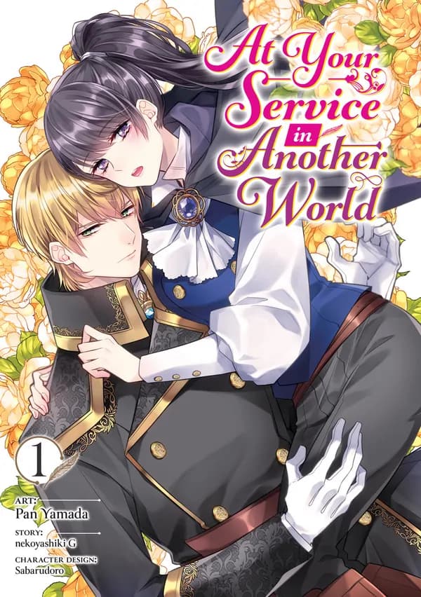 Isekai Ohoushi Kiroku manga cover