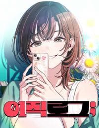 Job Switch Log manga cover