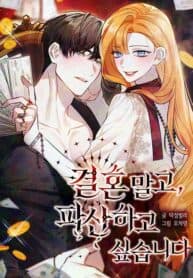 Forget Marriage, I’d Rather Go Bankrupt manga cover