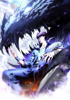 Martial Evolution: Start by Awakening the King of Monsters manga cover