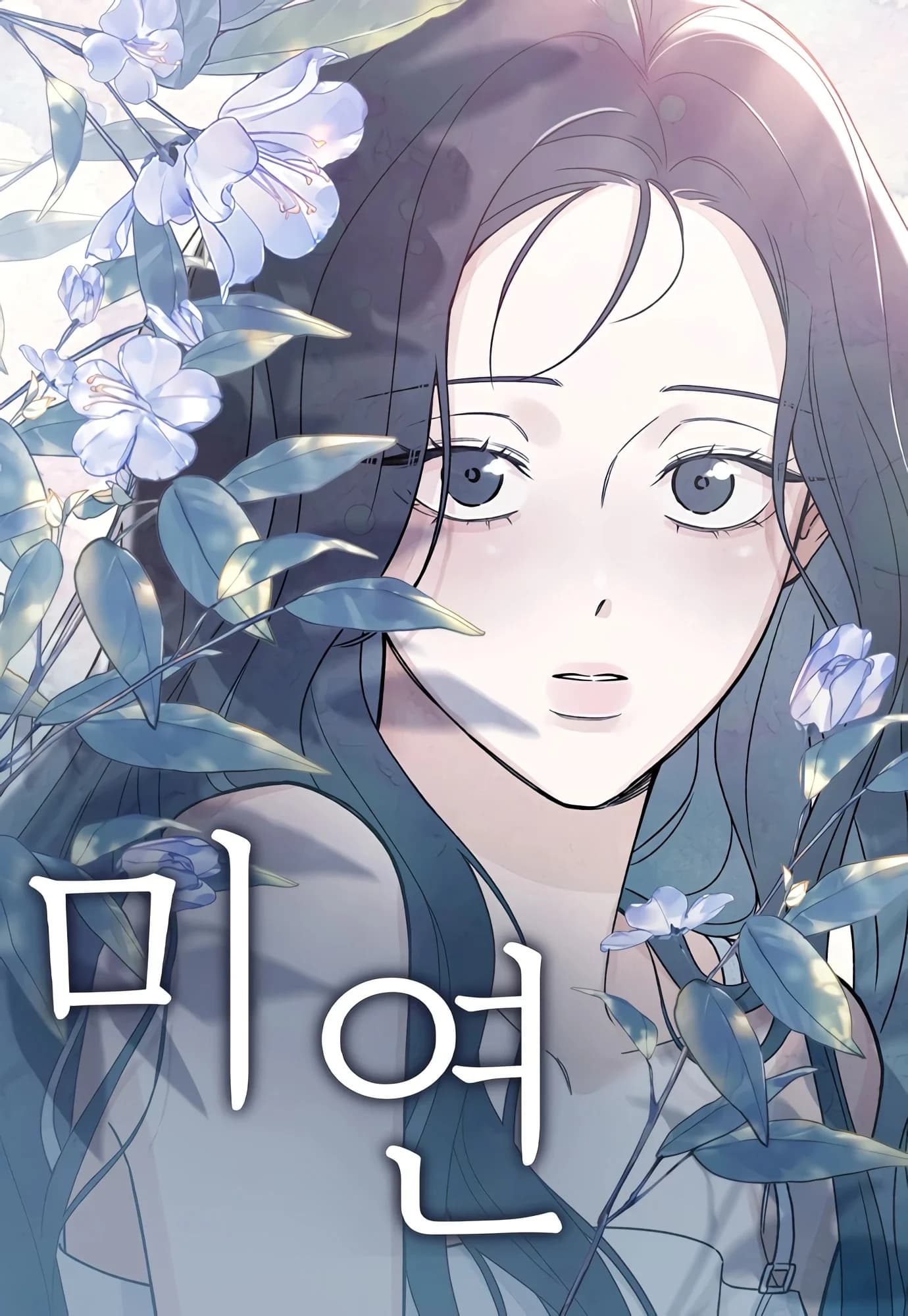Miyeon - manga cover