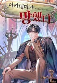 My Ruined Academy Life manga cover