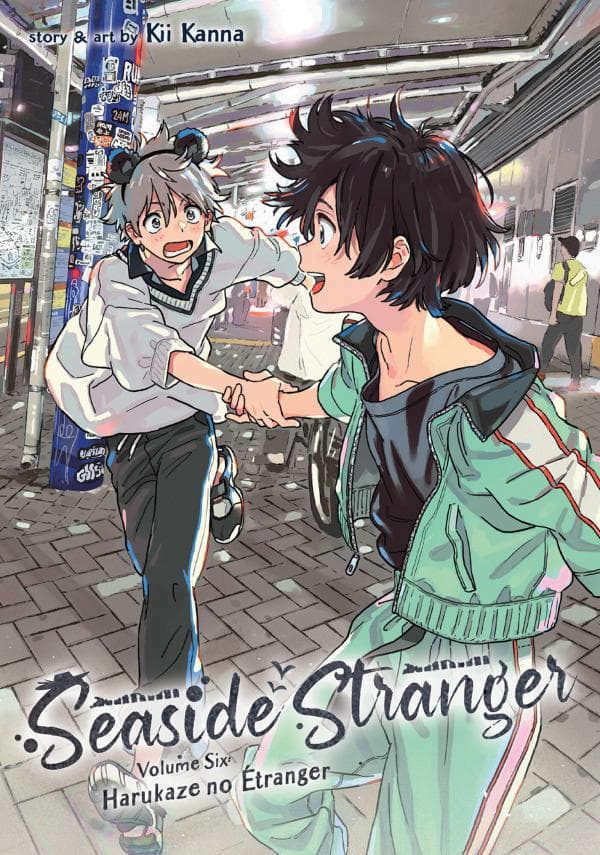 Umibe no Étranger (Official) manga cover