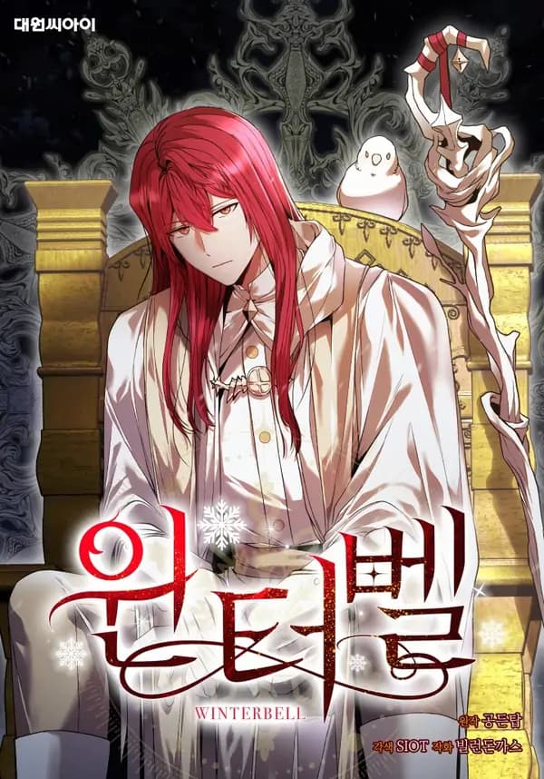 Winterbell manga cover