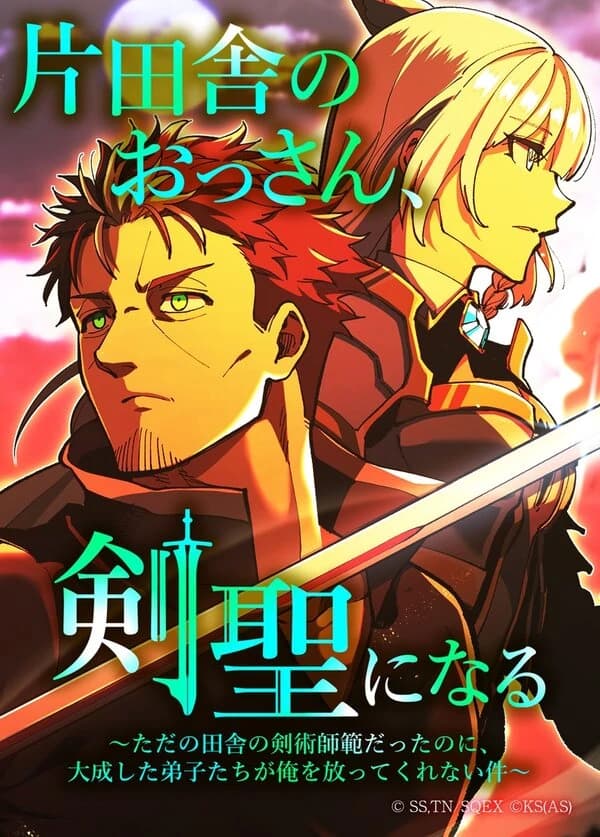 From Rural Instructor to Sword Saint manga cover