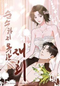 A Twisted Reunion manga cover
