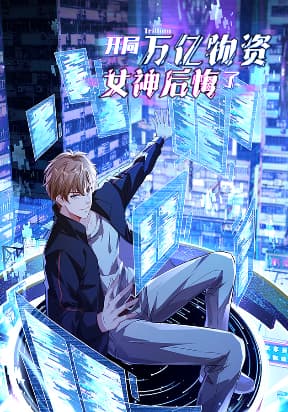 Trillions of Resources in Apocalypse manga cover