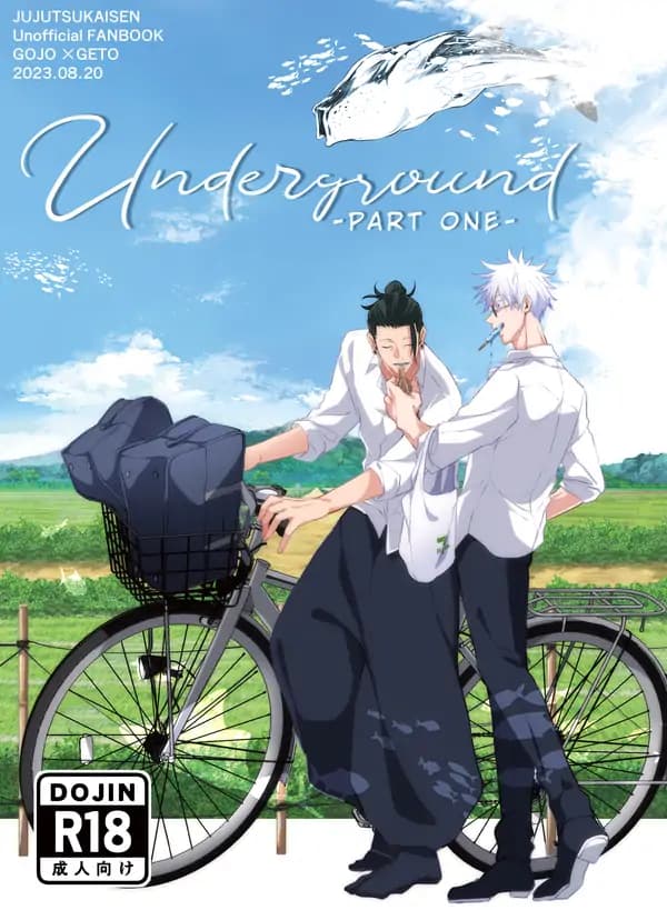 Jujutsu Kaisen dj - Underground manga cover