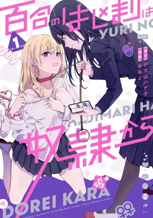 My Yuri Started With Slavery manga cover