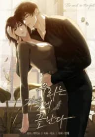 The End in the Fall manga cover