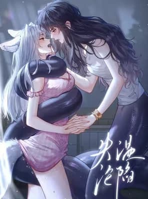 Surrendering To My Enemy's Cold Embrace manga cover