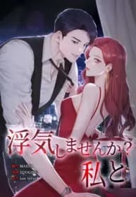 Would You Like to Have an Affair With Me manga cover