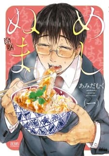 Meshinuma. manga cover