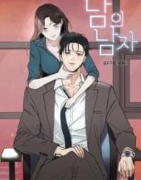 Another Woman's Man manga cover