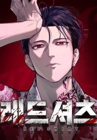 Red Shirt manga cover