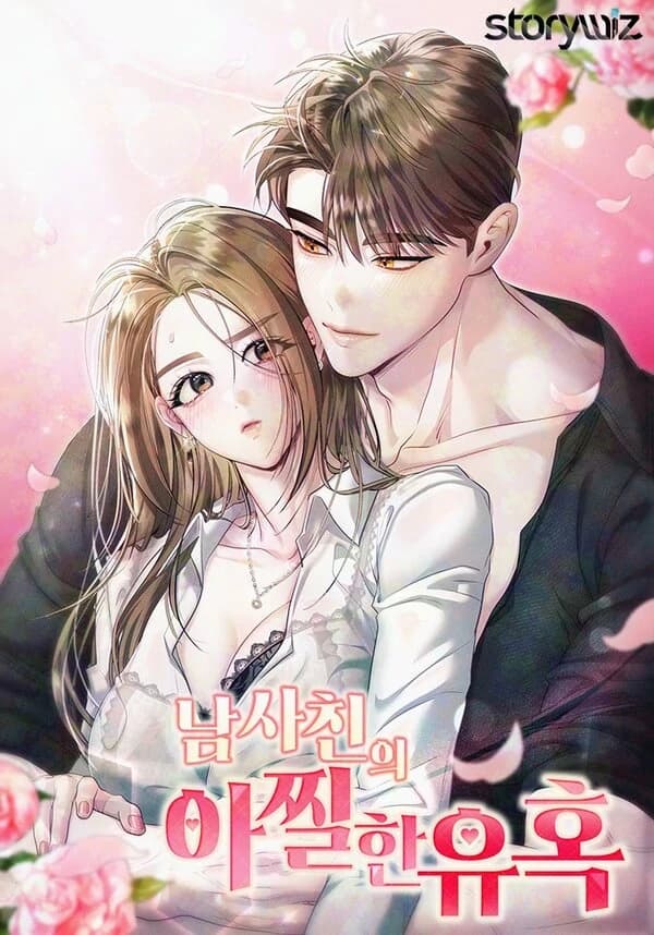 The Thrilling Temptation of a Boyfriend manga cover