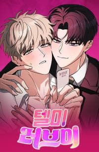 Tell Me Love Me manga cover