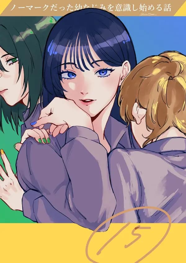A Story About How She Grew Conscious of Her Childhood Friend manga cover