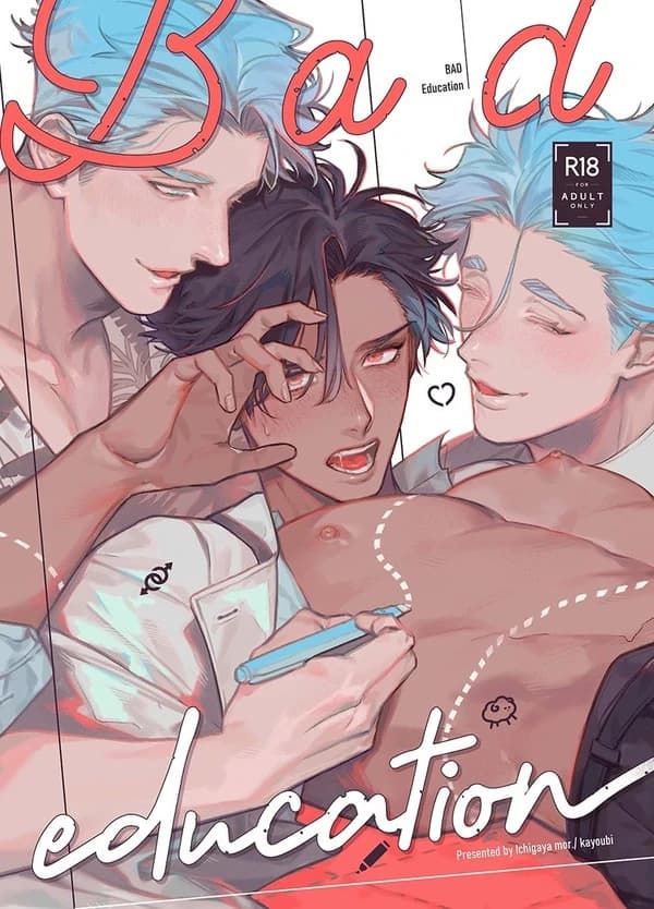Bad Education manga cover