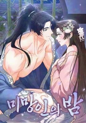Widow's Night manga cover
