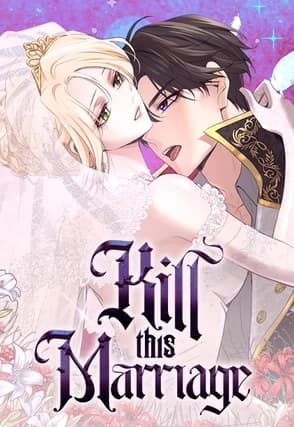 Kill this Marriage manga cover