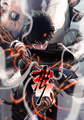 gaek manga cover