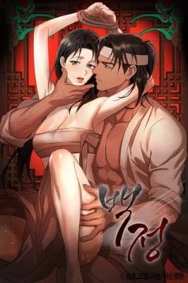 Butcher manga cover